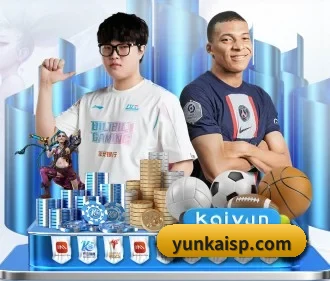 开云体育 APP