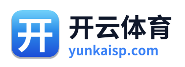 开云体育